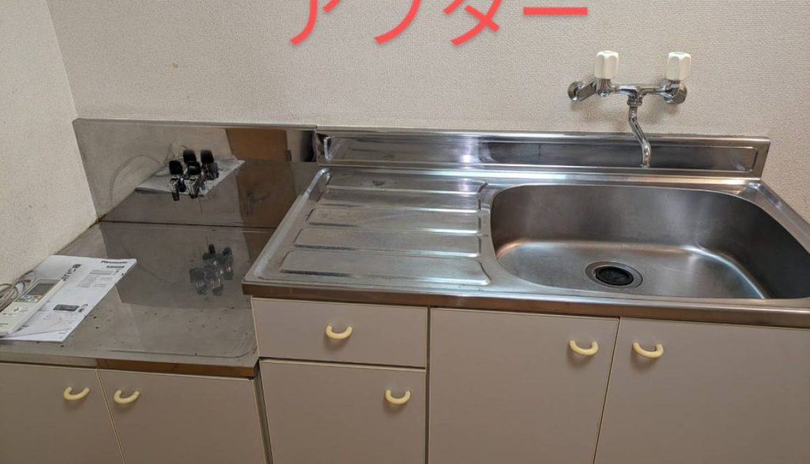 秋田県由利本荘市でアパート空室清掃を行いました。