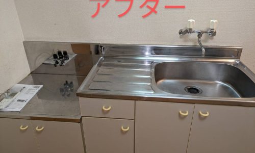 秋田県由利本荘市でアパート空室清掃を行いました。
