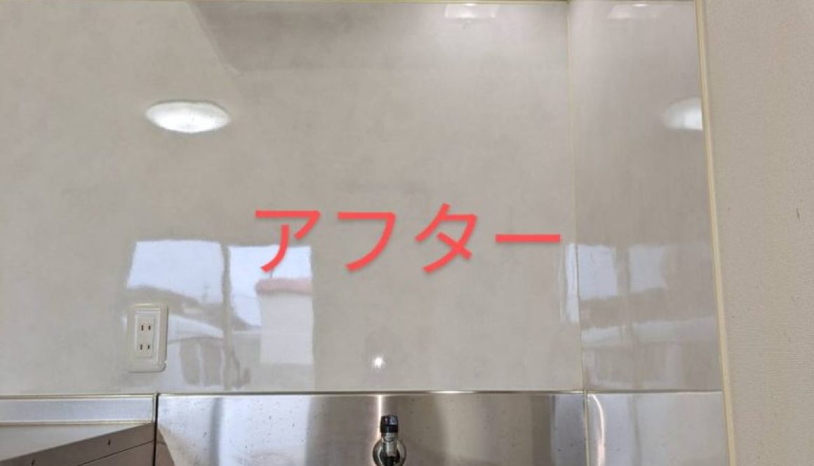 秋田県横手市でハウスクリーニング（レンジフード換気扇&ガス台設置スペースのクリーニング）のご依頼がありました。